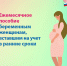 Важная информация! - Унцукульский район