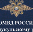 Внимание объявления!!! - Унцукульский район