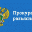 Памятка для граждан - Унцукульский район