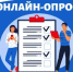 Оценка работы по противодействию коррупции - Унцукульский район