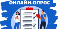 Оценка работы по противодействию коррупции - Унцукульский район