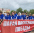 Активисты из Унцукульского района приняли участие в Параде наследников Победы в Махачкале. - Унцукульский район